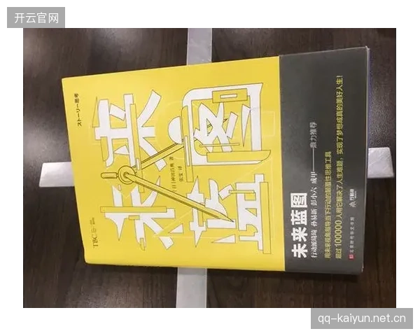 罗马划出未来蓝图：转会资金注力后防年轻化战略引领新篇章
